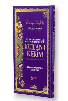 Medrese Cami Boy Altı Kelime Kelime Meal