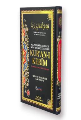 Medrese Orta Boy Altı Kelime Meal