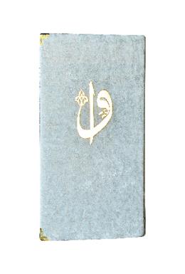 Medrese Hafız Boy Kadife Kaplı Kuranı Kerim