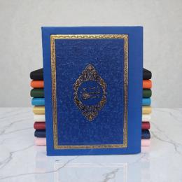 Medrese Çanta Boy Termoderi Kapaklı Yasin