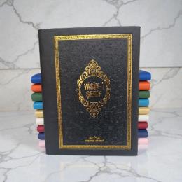 Medrese Çanta Boy Termoderi Kapaklı Yasin