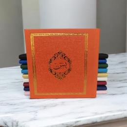 Medrese Çanta Boy Termoderi Kapaklı Yasin