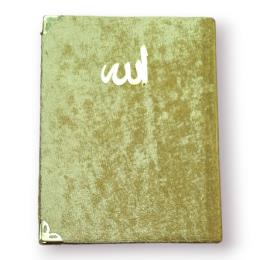 Medrese Çanta Boy Kadife Kapaklı Süngerli Yasin Kitabı