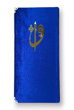 Medrese Rahle Boy Kadife Kapaklı Kuranı Kerim