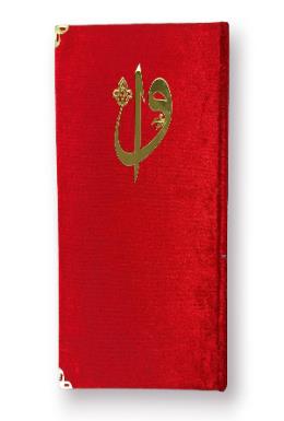 Medrese Rahle Boy Kadife Kapaklı Kuranı Kerim