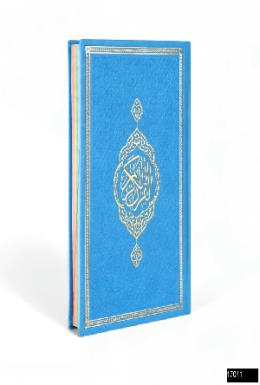 Furkan Orta Boy Bilgisayar Hatlı Arapça Gökkuşağı Termo Deri Kuranı Kerim (Koyu Mavi)