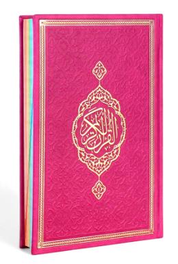 Furkan Orta Boy Bilgisayar Hatlı Arapça Gökkuşağı Termo Deri Kuranı Kerim (Fuşya)