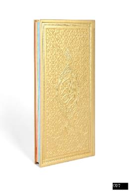 Furkan Orta Boy Bilgisayar Hatlı Arapça Gökkuşağı Termo Deri Kuranı Kerim (Gold)