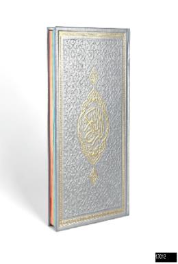 Furkan Orta Boy Bilgisayar Hatlı Arapça Gökkuşağı Termo Deri Kuranı Kerim (Gümüş)