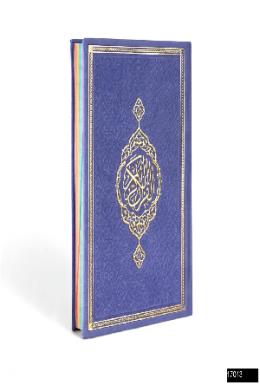 Furkan Orta Boy Bilgisayar Hatlı Arapça Gökkuşağı Termo Deri Kuranı Kerim (Koyu Mor)