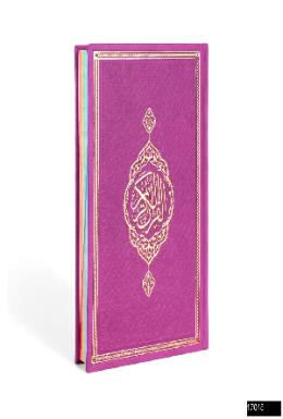 Furkan Orta Boy Bilgisayar Hatlı Arapça Gökkuşağı Termo Deri Kuranı Kerim (Lila)