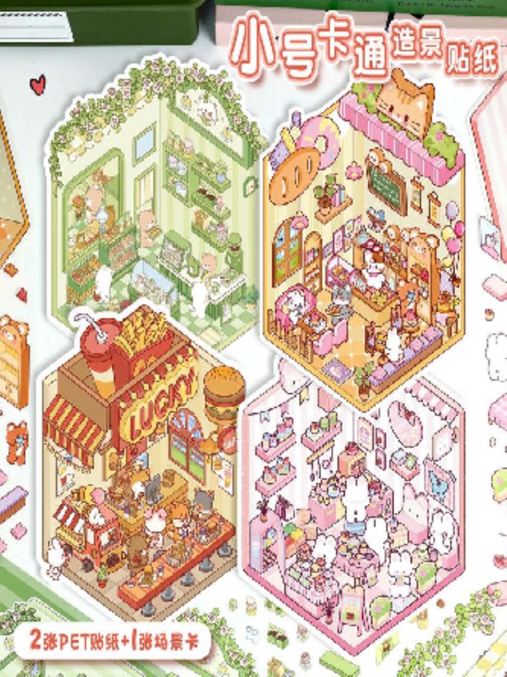 Munis Stickers 3D Room Desing