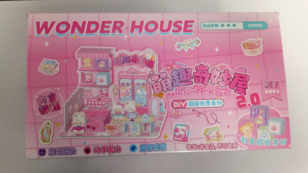 Munis Kawaii Wonder House Tasarımlı Kendinyap Seti
