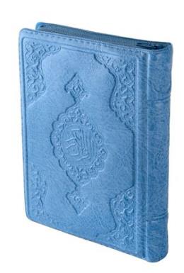 Çanta Boy Kuranı Kerim (Mavi Kılıflı Mühürlü) (Ciltli)