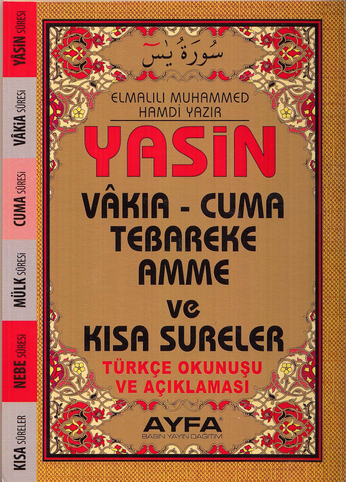 Cep Boy Üçlü Yasin Vakıa - Cuma Tebareke Amme ve Kısa Sureler ( 038 )