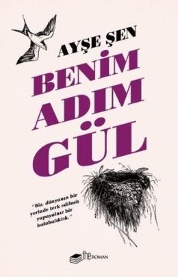 Benim Adım Gül