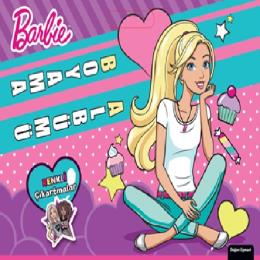 Barbie Boyama Albümü