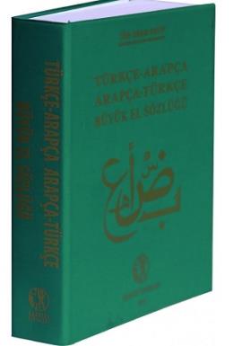 Karatay Arapça Büyük El Sözlüğü