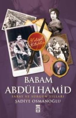 Babam  Abdülhamid - Saray ve Sürgün Yılları
