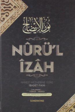 Nurü l İzah