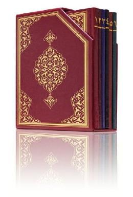 Hafız Boy Beşli Cüz Kuran ı Kerim (İki Renkli Özel Kutulu Mühürlü)