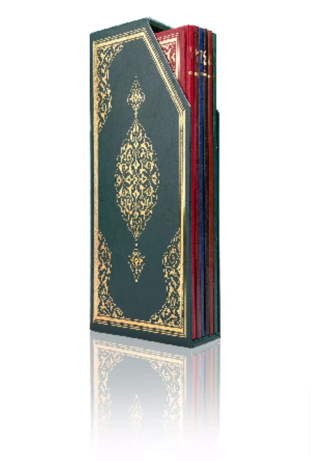 Hayrat Orta Boy 5li Cüz Kuranı Kerim (Yeşil Özel Kutulu Mühürlü)