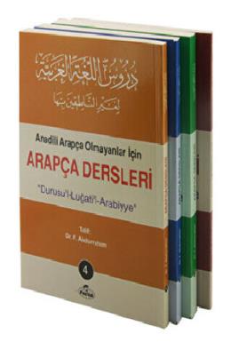 Arapça Dersleri Durusul Lugatil Arabiyye 4 Kitap Takım