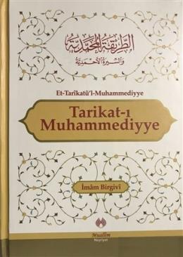 Tarikat-ı Muhammediyye (Ciltli)