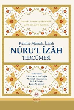 Nurul İzah Tercümesi