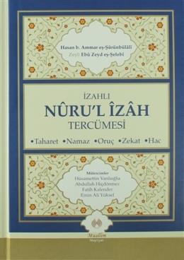 İzahlı Nuru l İzah Tercümesi (Ciltli)