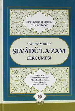 Kelime Manalı Sevadü l A zam (Ciltli)