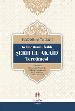 Kelime Manalı İzahlı - Şerhül Akaid Tercümesi (Ciltli)