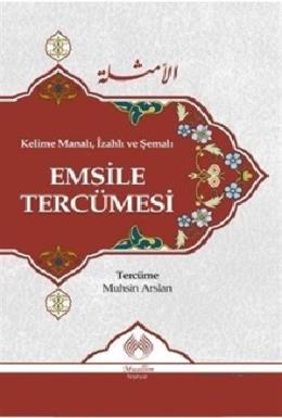 Kelime Manalı, İzahlı ve Şemalı Emsile Tercümesi