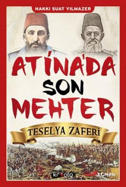 Atinada Son Mehter