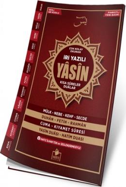 Sesli Yasini Şerif Arapça İri Yazılı Orta Boy