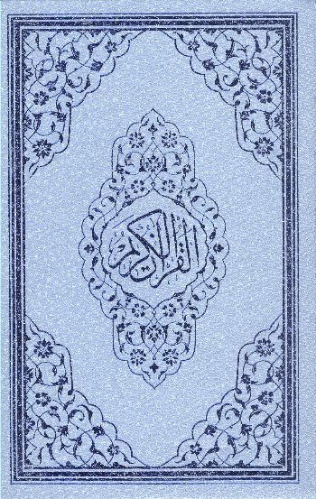Kuran-ı Kerim (Orta Boy-Mavi-Pembe)