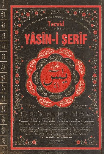 Yasin-i Şerif Cüzü 41 Yasin Orta Boy (Ayfa151)