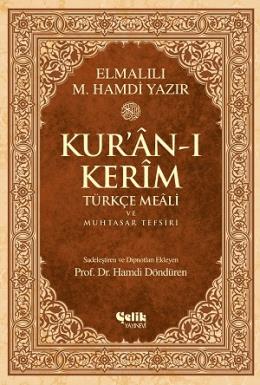 Kur an-ı Kerim Türkçe Meali ve Muhtasar Tefsiri (Orta Boy) (Ciltli)