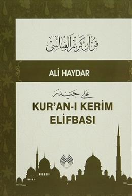 Kur anı Kerim Elifbası