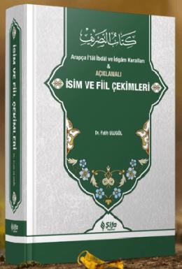 Açıklamalı İsim ve Fiil Çekimleri (Ciltli)