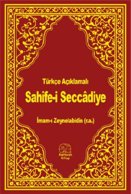 Türkçe Açıklamalı Sahifei Seccadiye