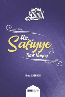 Hz Safiyye Bint Huyey