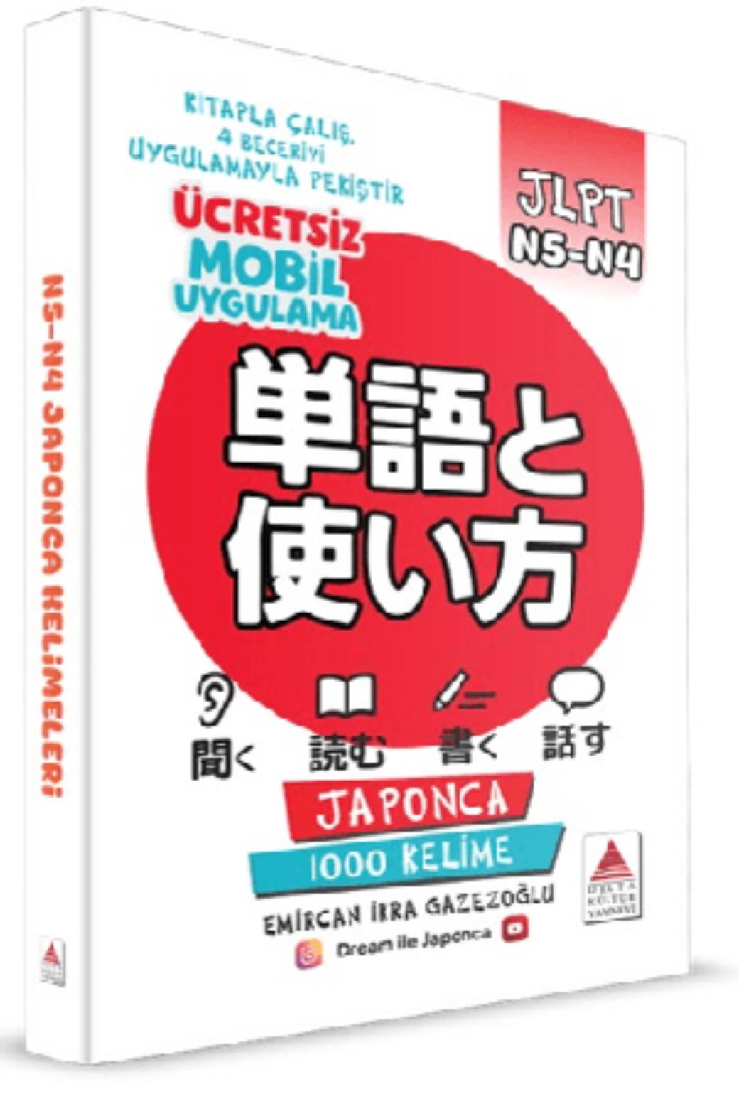 Japonca N5 N4 Kelimeleri