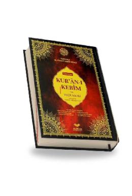 Furkan Rahle Boy Bilgisayar Hatlı Arapça Kuranı Kerim