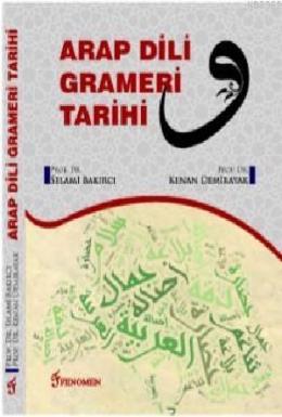 Arap Dili Gramer Tarihi
