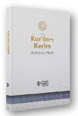 Kuranı Kerim Açıklamalı Meali Orta Boy (Metinsiz)