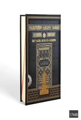 Furkan Orta Boy Bilgisayar Hatlı İri Yazılı Arapça Sıvama Kapak Kuran-ı Kerim (Siyah)