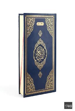 Furkan Orta Boy Bilgisayar Hatlı İri Yazılı Arapça Sıvama Kapak Kuran-ı Kerim (Lacivert)