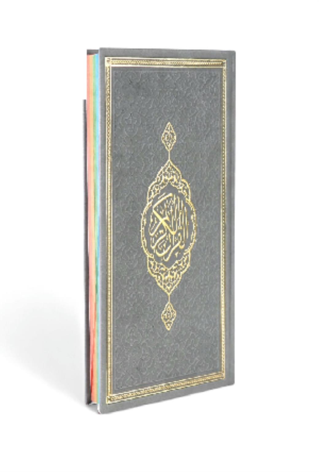 Furkan Orta Boy Bilgisayar Hatlı Arapça Gökkuşağı Termo Deri Kuranı Kerim