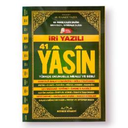 Medrese Orta Boy İri Yazılı Karton Kapak Yasin Kitabı